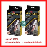 New Lot!! Futuro Thumb Deluxe Stabilizer Support Device Black Model (1 Piece)