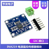 MCU-219 INA219 I2C Interface Zero Drift Two-Way Current/Power Monitoring Sensor Module