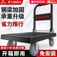 ST/💝Tengbo Cloud Trolley Trolley Trolley Trolley Trolley Flat Trolley Household Express Mute Foldable Portable Mop ZOOT