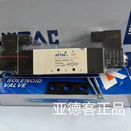 Yadeke Solenoid Valve 4V330C10B 4V330C-10DC24V with Gasket and Screws 4V330C-08
