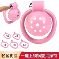 Cb cb Lock Control Ring Pot Cover Control Lock Health Products Anti-tracking Out Wear Lock Chastity 