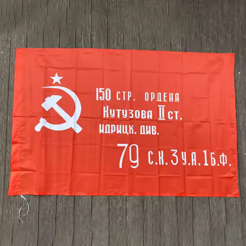 xvggdg flag Victory Flag Banner 3` x 5` FT PolyesterUSSR CCCP Soviet Banner of Victory In Berlin For