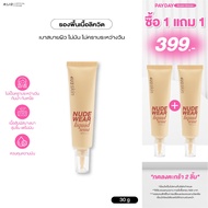 Foundation 4u2 SKIN NUDE WEAR LIQUID TEINT SPF35 PA++++-4u2 Foundation4u2