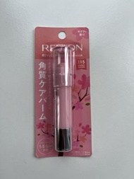 Revlon Kiss Sugar Scrub 115 Sweet Sakura