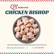 QY Frozen Chicken Bishop/Punggung/鸡屁股【2kg±】