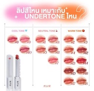 PREORDER! 4u2雙頭唇膏better half duo lip