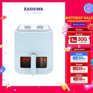 KASHIWA หม้อทอดไร้น้ำมัน หม้อทอด Air Fryer ขนาด 5.5 ลิตร รุ่น KW-824 (สีฟ้า)