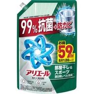 Ariel 室內晾衣抗臭洗衣液1400g超大容量補充装【綠】  (平行進口)