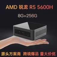 AMD銳龍R5-5600H 跨境迷你主機8G+256G電腦游戲家用臺式MiniPC