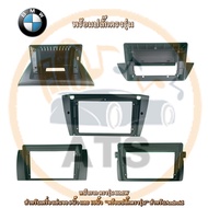 BMW Mask 2Din Player 9 Inch 10 Screen For Series3 Series5 X1 X3 2Din Model-Specific 9-Inch Screens