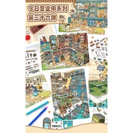 3D Sticker [DANN.Studio] - Worktime Collection-36 (Infeel.Me) - INF-G36