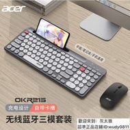 【LT】【藍芽鍵盤】電腦鍵盤｜宏碁OKR215無線藍牙鍵盤鼠標套裝充電筆記本臺式電腦IPAD平板