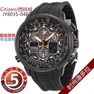 นาฬิกาผู้ชาย JY8030-83E JY8035-04E ของญี่ปุ่น CITIZEN