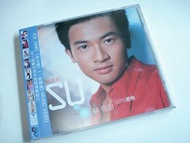 絕版 CD 蘇有朋 102% Love 不只深情 全新未開封