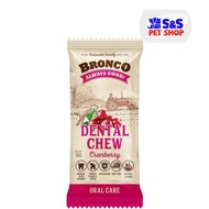 Bronco Dog Dental Chew Cranberry 18g