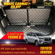 Toyota Innova Crysta 2016-รุ่นปัจจุบัน Trunk B (เฉพาะถาดท้ายรถแบบ B) ถาดท้ายรถ Toyota Innova Crysta 2016 2017 2018 2019 2020 2021-รุ่นปัจจุบัน  พรม6D VIP Magic Carmat