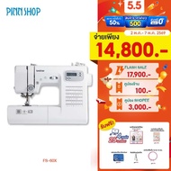 [Sewing Machine] Brother FS60X Sewing Machine Electric Computer System Large Motor Heavy Duty Online