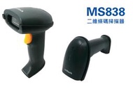 UNITECH MS838 二維條碼掃描槍可掃描手機介面 個人載具(USB介面&amp;RS232)(開店必備(可掃一維條碼