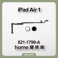 iPad Air 1st Generation home Button Flat Cable Return Fingerprint Repair Parts DIY A1474/A1475/A1476