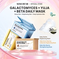 SOME BY MI DAILY MASK 30EA BUNDLE SET (Glutathione daily mask, Yuja daily mask, Retinol daily mask, 