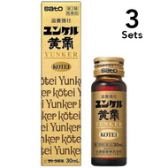 [Set of 3] [Class 2 drug] Yunker Yellow Emperor 30mL