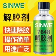 502 Glue Buster Remover Soluble Remover AB Glue Strong Glue Acetone Remover502 Glue Buster20260825