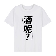 Brother Party Activities Drinking T-Shirt Im Not Drunk Little Lying Clothes I Can Still Drink Text M