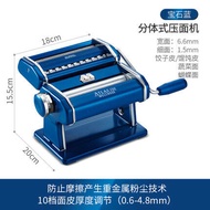 เครื่องย้ำมือถือขนาดเล็ก Marcato 10 ระดับปรับความหนาได้ อุปกรณ์ทำขนมปังสไตล์ยุโรป ชิ้นส่วนแยกกัน