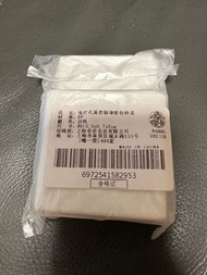 免打孔 遙控器收納盒