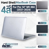 Pcase-Case For MacBook Pro 14" M1-M4 (2021-2024) A2442/A2779/A2918/A2992/A33112/A3185/A3401 Shockpro