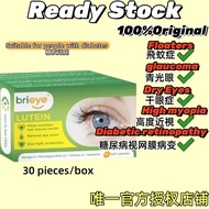 Buy 2 Free 1 Brieye lutein Cataract Presbyopia Glaucoma Floaters Brieye珍悦目叶黄素 白内障 老花眼 青光眼 飞蚊症