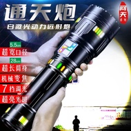 AT/🎨Sky Gun Flashlight Focusing Super Light Charging Super Bright Patrol Outdoor Long-Range White Laser Power Torch BY7P