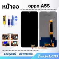 หน้าจอ oppo A5S (CPH1909, CPH1920, CPH1912)อะไหล่มือถือ อะไหล่ จอออปโป้A5S จอชุด จอ+ทัช Lcd screen Display Touch oppo A5S