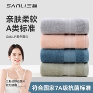 Sanli Towel 7a Antibacterial Cotton Bath Towel Dormitory Household Male Non-Linting Adult Bath Towel