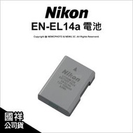 【薪創台中NOVA】Nikon 原廠配件 EN-EL14a 鋰電池 P7800 D3300 D5300 DF 原廠電池