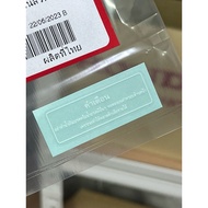 [Authenticity] Honda Miles Shield Sticker 87522-KW6-900