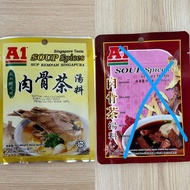 [現貨] 新加坡A1肉骨茶湯料