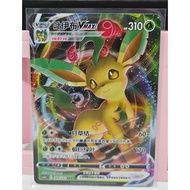 Pokemon Simplified Chinese Eevee Heroes Vmax