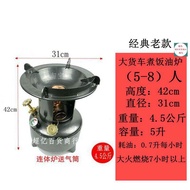 เตาดีเซลแบบพกพาแบบบูรณาการสําหรับตั้งแคมป์กลางแจ้งแรงดันสูง Air Fueled Cooker อุปกรณ์ทําอาหารกันลม