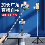 (Mobile phone airbag bracket)Bluetooth selfie stick all-in-one floor-standing tripod mobile phone live broadcast extensi