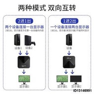 （今日下殺）邁拓維矩MT- HD121 hdmi2進1出二進一出切換器分配分屏器一進二出雙向轉換器一分二高清線一拖二