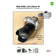 Canon EOS 200D Kiss X9 Rebel SL2 WiFi NFC Camera + Lens 18-135mm IS 24.2MP Full HD กล้องพร้อมเลนส์เซ