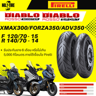 ยาง XMAX/FORZA 350/ADV350 Pirelli Diablo Rosso