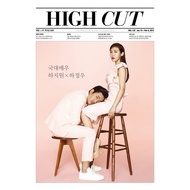 High Cut - Vol.142 (F(x) Krystal,Ha JiWon&Ha JungWoo)