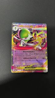 降❗️日版 超級沙奈朵ex M2a 071/193 RR 