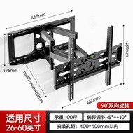 CR-Factory Direct Sales In Stock Supply32-80Universal Adjustable Telescopic Swivel Arm TV Stand