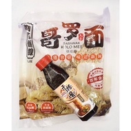 【劉家麵線】哥罗麵 Sarawak Kolo Mee + Mixing Sauce 干捞酱 / Hot & Spicy Mixing Sauce 麻辣干捞酱( 1Set )
