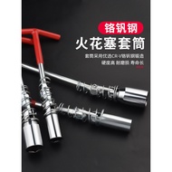 Spark Plug Socket Wrench 360°Multi-Angle Car Spark Plug Wrench Spark Plug Disassembly Installation T