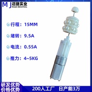Retractable Bead Motor 1.5CM Rotating Itinerary Power Supply Speed Regulating 3.7V Silent Straight A