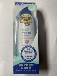 Banana Boat 温和低敏防曬噴霧 SPF50+ 170g